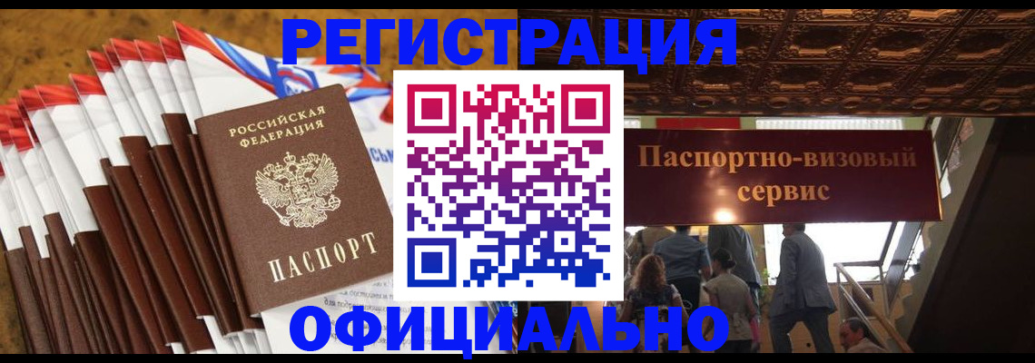 пропишу в квартире в Сарове